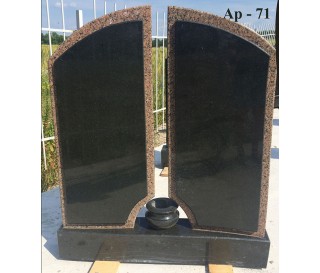 Ар-71